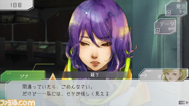 『グノーシア』デジタル版サントラがSteamストアで配信。『call of ender』『blue sky, blue star』など24曲