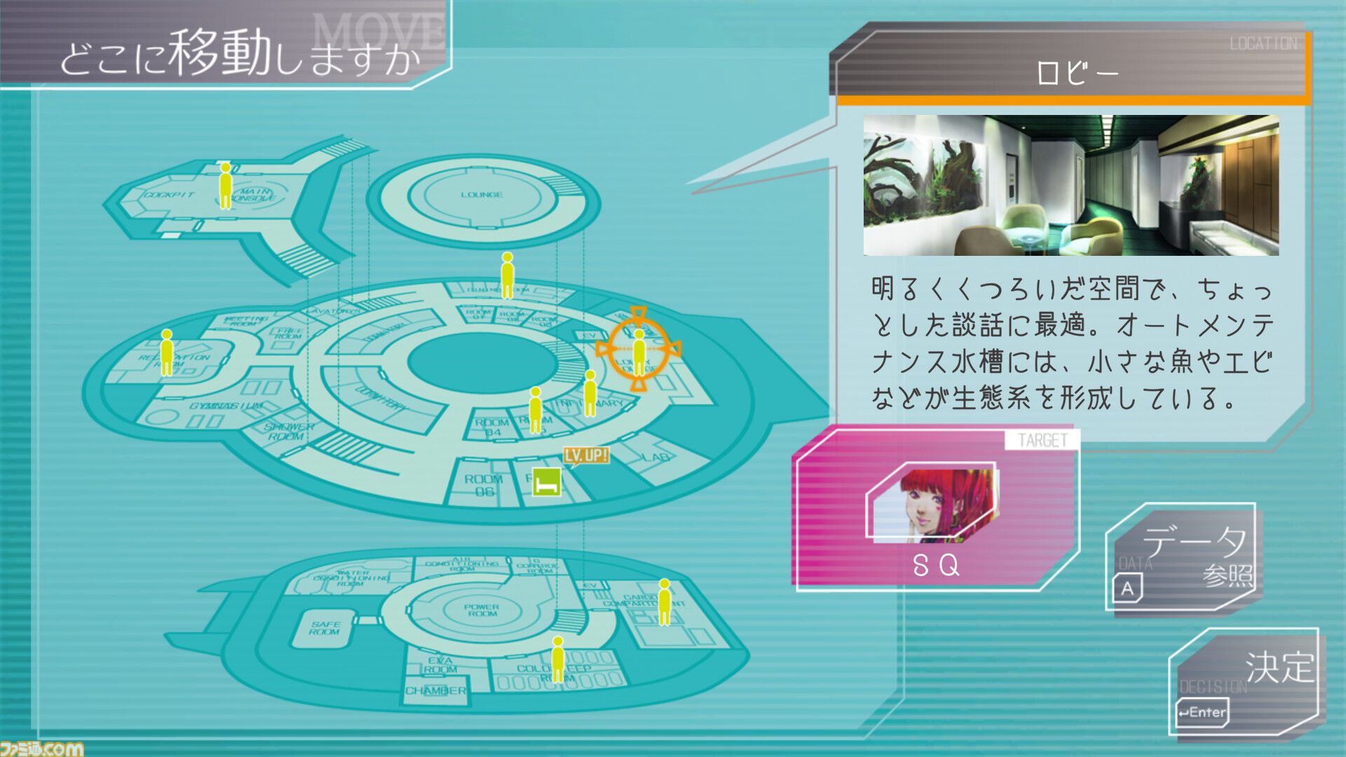 『グノーシア』デジタル版サントラがSteamストアで配信。『call of ender』『blue sky, blue star』など24曲