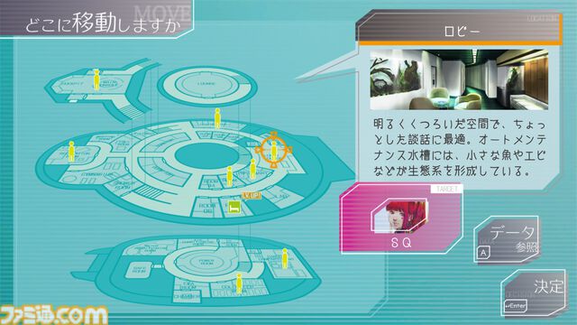 『グノーシア』デジタル版サントラがSteamストアで配信。『call of ender』『blue sky, blue star』など24曲