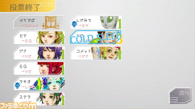 『グノーシア』デジタル版サントラがSteamストアで配信。『call of ender』『blue sky, blue star』など24曲