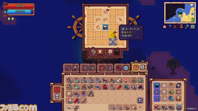 『Tinkerlands』100時間以上は軽く遊べる「冒険てんこ盛り」サバイバルクラフト。ボスバトル、ハウジング、そして航海。『テラリア』リスペクト要素多数【とっておきインディー】