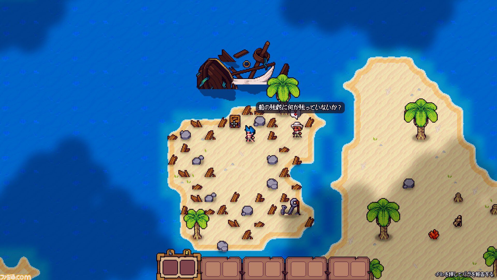 『Tinkerlands』100時間以上は軽く遊べる「冒険てんこ盛り」サバイバルクラフト。ボスバトル、ハウジング、そして航海。『テラリア』リスペクト要素多数【とっておきインディー】