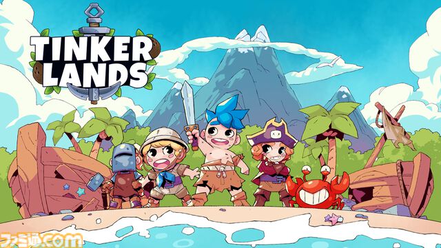 『Tinkerlands』100時間以上は軽く遊べる「冒険てんこ盛り」サバイバルクラフト。ボスバトル、ハウジング、そして航海。『テラリア』リスペクト要素多数【とっておきインディー】