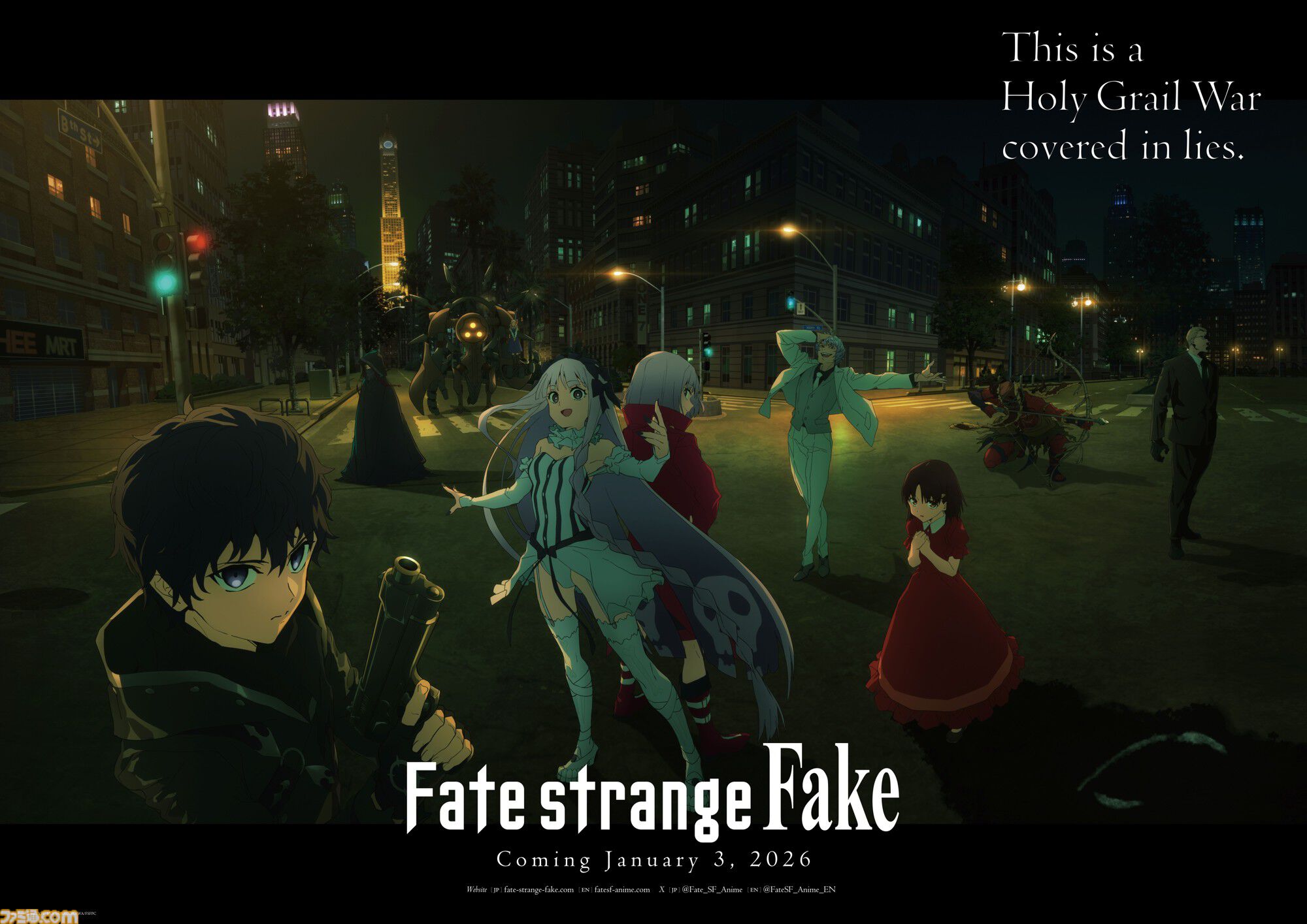 アニメ『Fate/strange Fake』未登場キャラ初公開の“真PV”が解禁。初回