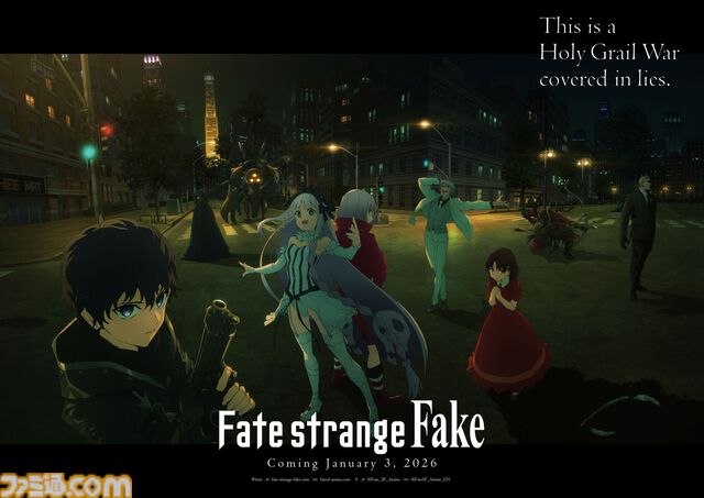 アニメ『Fate/strange Fake』未登場キャラ初公開の“真PV”が解禁。初回放送日時は2026年1月3日（土）23時30分から