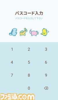 『ポケモン』“ドわすれ”をテーマにしたLINE着せかえが発売。ヌオーやコダックなど、ポカンとした表情のポケモンたちがかわいい。話したいことを忘れそう