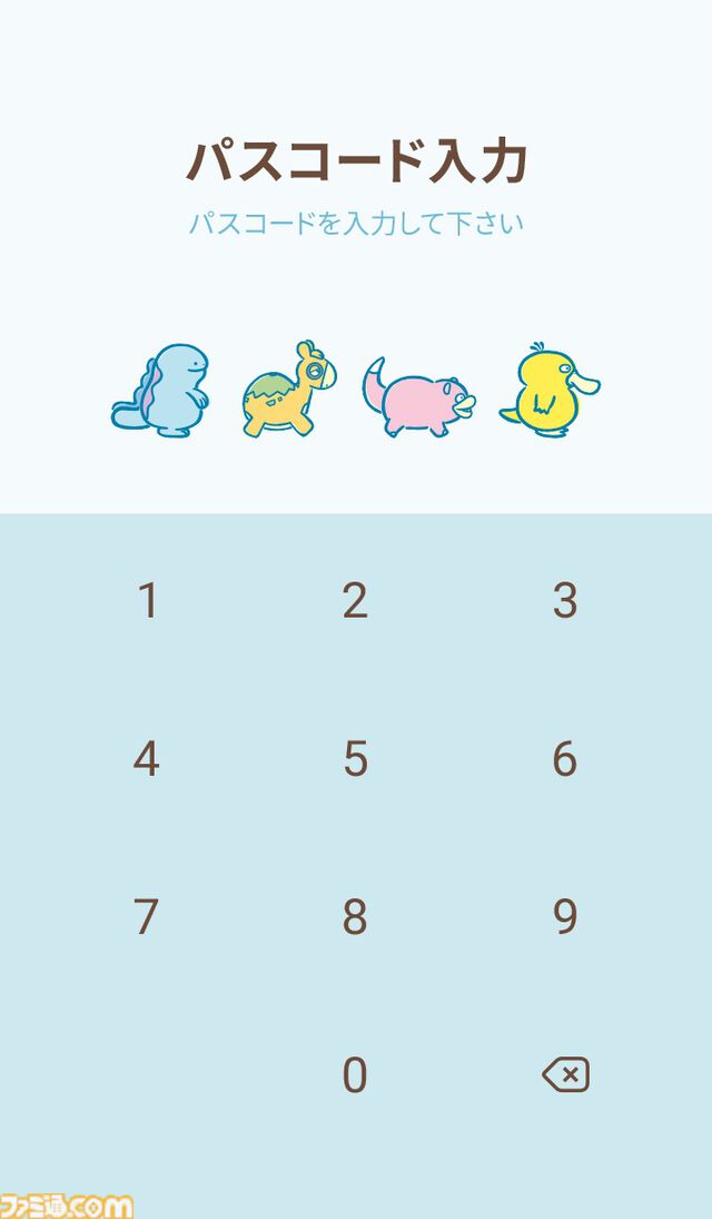 『ポケモン』“ドわすれ”をテーマにしたLINE着せかえが発売。ヌオーやコダックなど、ポカンとした表情のポケモンたちがかわいい。話したいことを忘れそう
