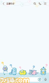 『ポケモン』“ドわすれ”をテーマにしたLINE着せかえが発売。ヌオーやコダックなど、ポカンとした表情のポケモンたちがかわいい。話したいことを忘れそう