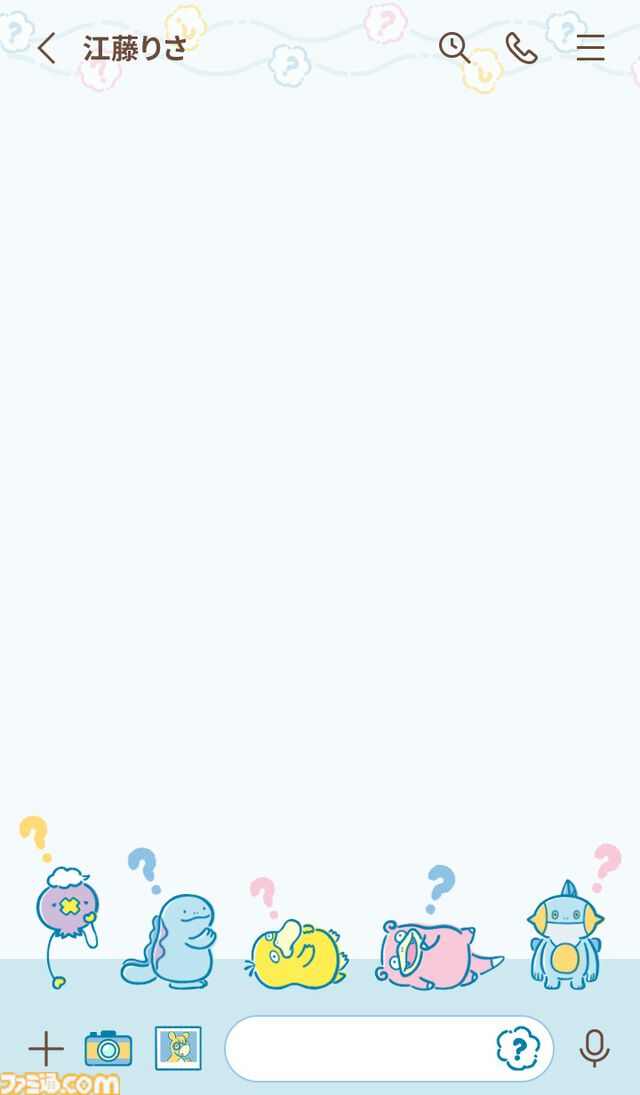 『ポケモン』“ドわすれ”をテーマにしたLINE着せかえが発売。ヌオーやコダックなど、ポカンとした表情のポケモンたちがかわいい。話したいことを忘れそう