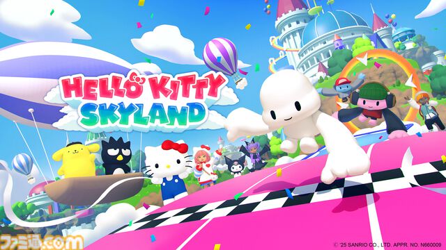 『Hello Kitty Skyland』ハローキティたちサンリオキャラが登場！ マルチプレイや着せ替えが楽しめる新作VRゲームのアーリーアクセスが12月23日開始