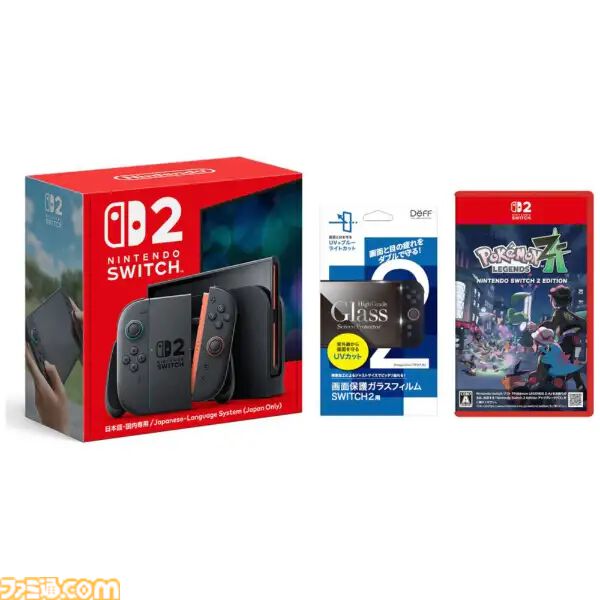 Switch2】ビックカメラ.comで販売中。本体＋『ポケモンレジェンズZ-A