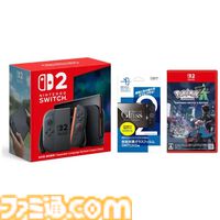 【Switch2】ビックカメラ.comで販売中。本体＋人気ソフト『ポケモンレジェンズZ-A』『桃太郎電鉄2』＆画面保護フィルム付き限定セット