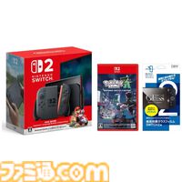 【Switch2】ビックカメラ.comで販売中。本体＋人気ソフト『ポケモンレジェンズZ-A』『桃太郎電鉄2』＆画面保護フィルム付き限定セット