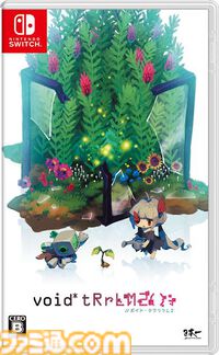 楽天スーパーセールでセガ・アトラス作品がお買い得に。『龍が如く8外伝』『メタファー』48%オフ、『ユニコーンオーバーロード』47%オフ