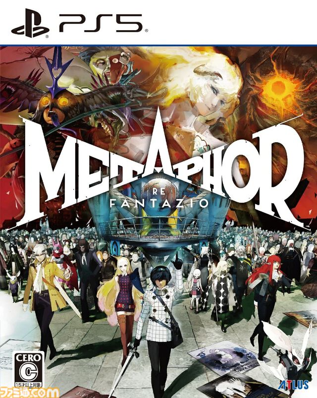 楽天スーパーセールでセガ・アトラス作品がお買い得に。『龍が如く8外伝』『メタファー』48%オフ、『ユニコーンオーバーロード』47%オフ