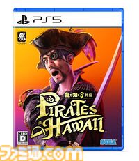 楽天スーパーセールでセガ・アトラス作品がお買い得に。『龍が如く8外伝』『メタファー』48%オフ、『ユニコーンオーバーロード』47%オフ