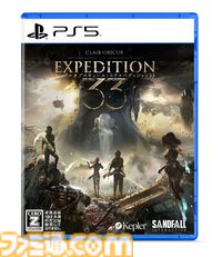 楽天スーパーセールでセガ・アトラス作品がお買い得に。『龍が如く8外伝』『メタファー』48%オフ、『ユニコーンオーバーロード』47%オフ