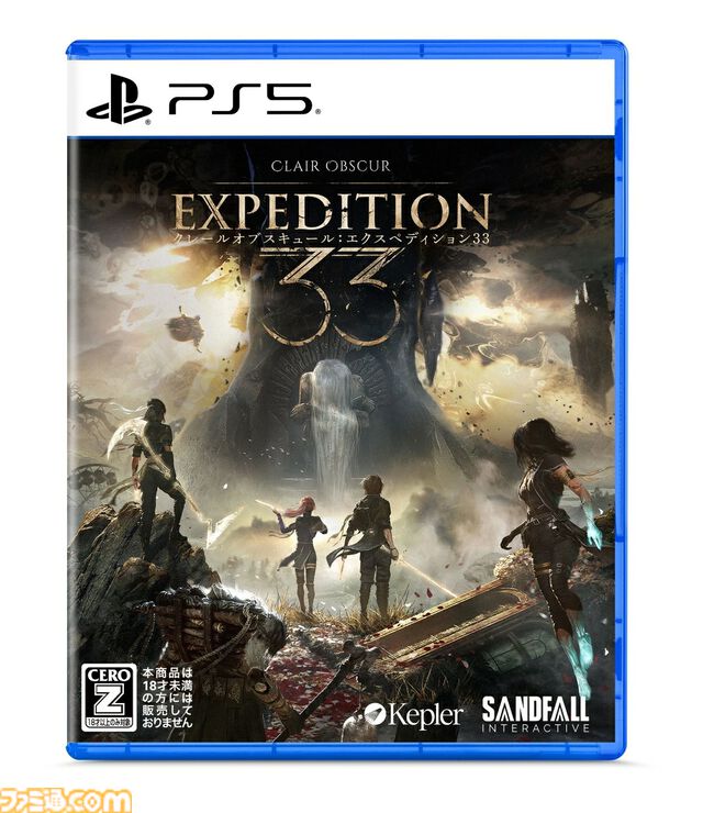 楽天スーパーセールでセガ・アトラス作品がお買い得に。『龍が如く8外伝』『メタファー』48%オフ、『ユニコーンオーバーロード』47%オフ