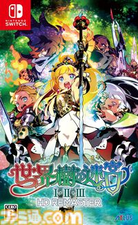 楽天スーパーセールでセガ・アトラス作品がお買い得に。『龍が如く8外伝』『メタファー』48%オフ、『ユニコーンオーバーロード』47%オフ