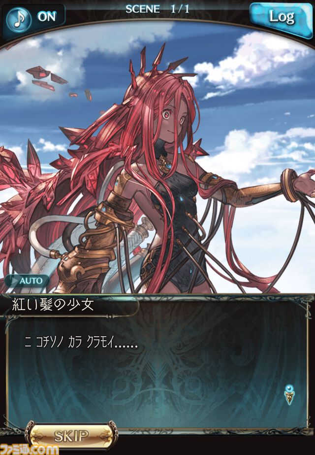 【ネタバレ注意】東山奈央さん×小野友樹さんによる『グラブル』メインクエスト振り返りインタビュー。収録の裏話やそれぞれが演じるキャラクターについて語る