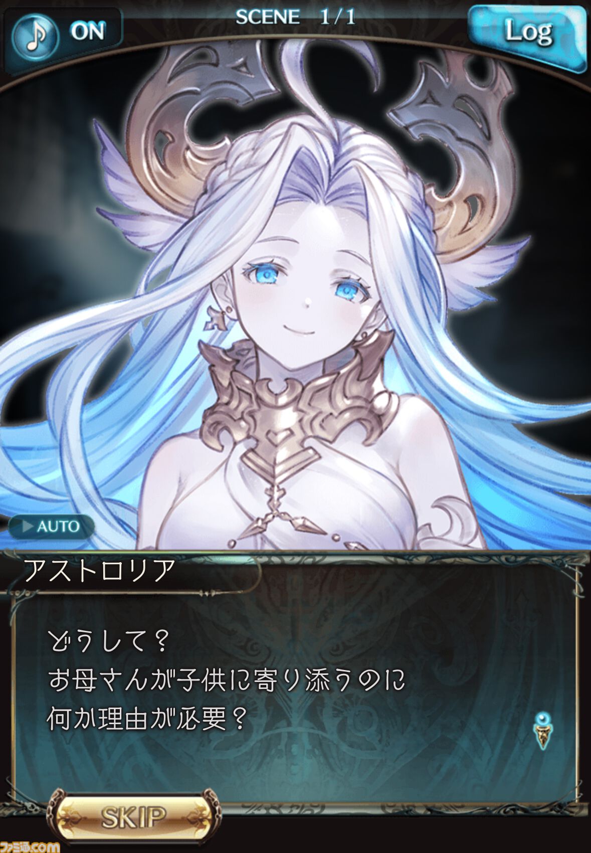 【ネタバレ注意】東山奈央さん×小野友樹さんによる『グラブル』メインクエスト振り返りインタビュー。収録の裏話やそれぞれが演じるキャラクターについて語る