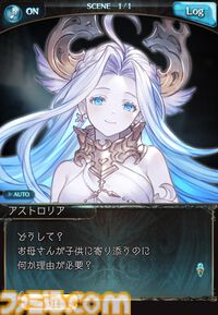 【ネタバレ注意】東山奈央さん×小野友樹さんによる『グラブル』メインクエスト振り返りインタビュー。収録の裏話やそれぞれが演じるキャラクターについて語る