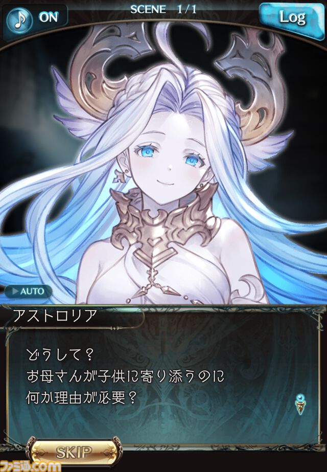 【ネタバレ注意】東山奈央さん×小野友樹さんによる『グラブル』メインクエスト振り返りインタビュー。収録の裏話やそれぞれが演じるキャラクターについて語る