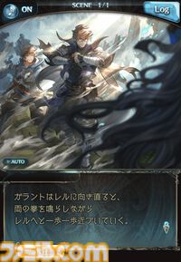 【ネタバレ注意】東山奈央さん×小野友樹さんによる『グラブル』メインクエスト振り返りインタビュー。収録の裏話やそれぞれが演じるキャラクターについて語る