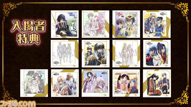 『コードギアス』シリーズ完全新作『星追いのアスパル』が制作決定！ 『奪還のロゼ』のTV放送や『ガンダムＷ』とコラボしたコミカライズ企画も発表