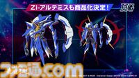 『コードギアス』シリーズ完全新作『星追いのアスパル』が制作決定！ 『奪還のロゼ』のTV放送や『ガンダムＷ』とコラボしたコミカライズ企画も発表