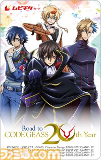 『コードギアス』シリーズ完全新作『星追いのアスパル』が制作決定！ 『奪還のロゼ』のTV放送や『ガンダムＷ』とコラボしたコミカライズ企画も発表