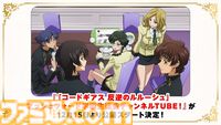 『コードギアス』シリーズ完全新作『星追いのアスパル』が制作決定！ 『奪還のロゼ』のTV放送や『ガンダムＷ』とコラボしたコミカライズ企画も発表