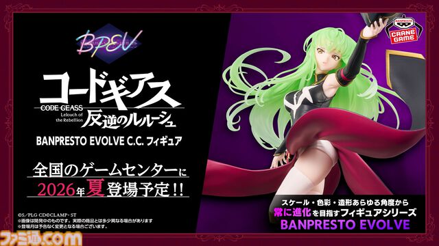 『コードギアス』シリーズ完全新作『星追いのアスパル』が制作決定！ 『奪還のロゼ』のTV放送や『ガンダムＷ』とコラボしたコミカライズ企画も発表