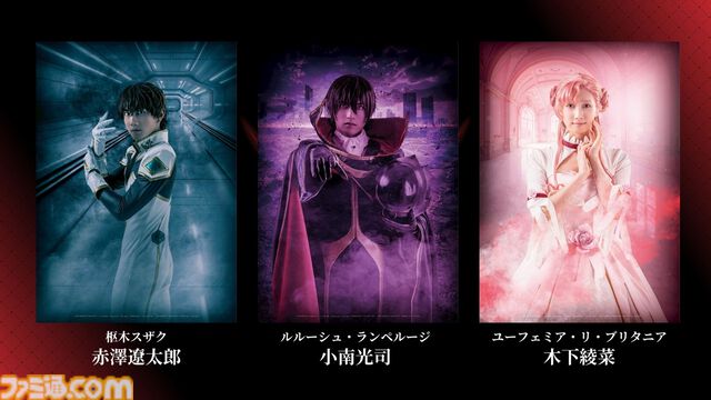 『コードギアス』シリーズ完全新作『星追いのアスパル』が制作決定！ 『奪還のロゼ』のTV放送や『ガンダムＷ』とコラボしたコミカライズ企画も発表