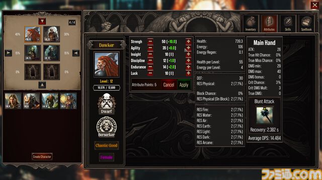 『Titans of the Past』骨太なダンジョンRPGのタイトル画面にある“ペット”の項目が話題に。開発チームのキュートな相棒たちが見られる