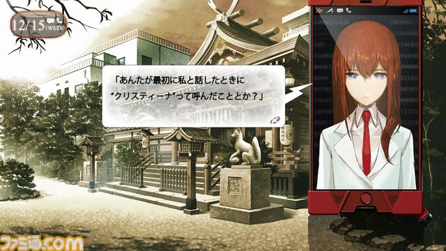 『シュタインズ・ゲート ゼロ』10周年。牧瀬紅莉栖を救えなかった“未来”の物語で、“執念オカリン”の軌跡を描く。新キャラのアマデウスや比屋定真帆がいいキャラだった【今日は何の日？】