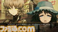 『シュタインズ・ゲート ゼロ』10周年。牧瀬紅莉栖を救えなかった“未来”の物語で、“執念オカリン”の軌跡を描く。新キャラのアマデウスや比屋定真帆がいいキャラだった【今日は何の日？】