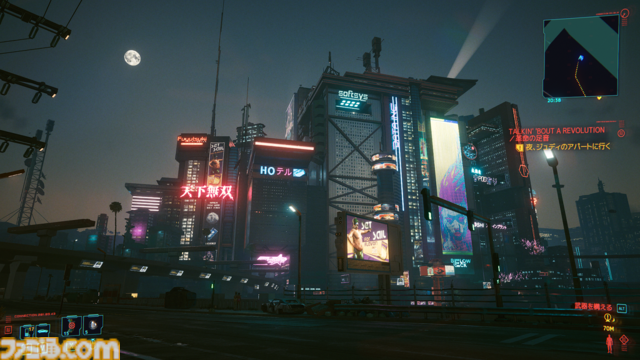 『サイバーパンク2077』5周年。同作を原作とするアニメ『サイバーパンク エッジランナーズ』が大ヒット。2年越しの返り咲きを果たした話題作【今日は何の日？】