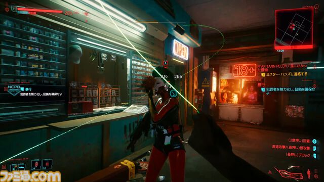 『サイバーパンク2077』5周年。同作を原作とするアニメ『サイバーパンク エッジランナーズ』が大ヒット。2年越しの返り咲きを果たした話題作【今日は何の日？】