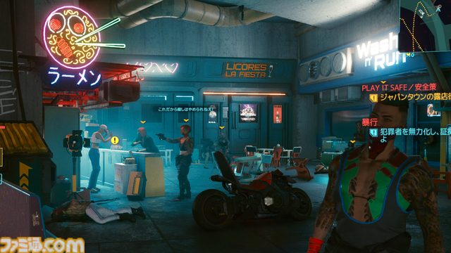 『サイバーパンク2077』5周年。同作を原作とするアニメ『サイバーパンク エッジランナーズ』が大ヒット。2年越しの返り咲きを果たした話題作【今日は何の日？】