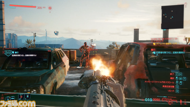 『サイバーパンク2077』5周年。同作を原作とするアニメ『サイバーパンク エッジランナーズ』が大ヒット。2年越しの返り咲きを果たした話題作【今日は何の日？】