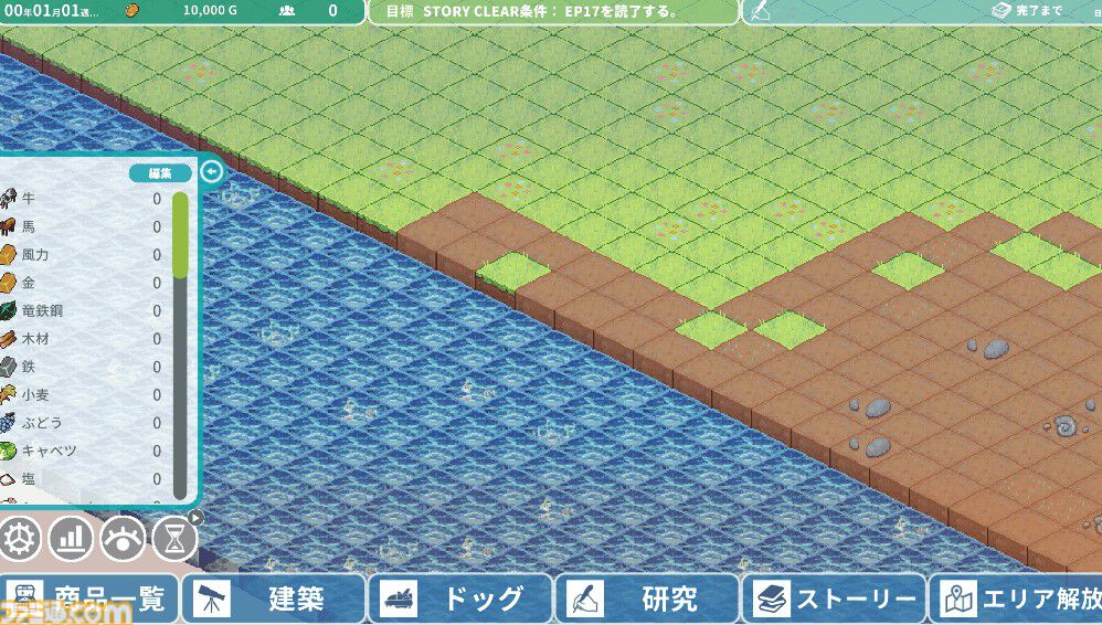 『ロタの航海貿易記』Steamで6月末に発売。貿易要素が加わった街づくりシミュレーション。『ヘレの海底都市計画』開発元の新作