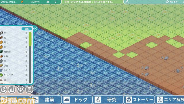 『ロタの航海貿易記』Steamで6月末に発売。貿易要素が加わった街づくりシミュレーション。『ヘレの海底都市計画』開発元の新作