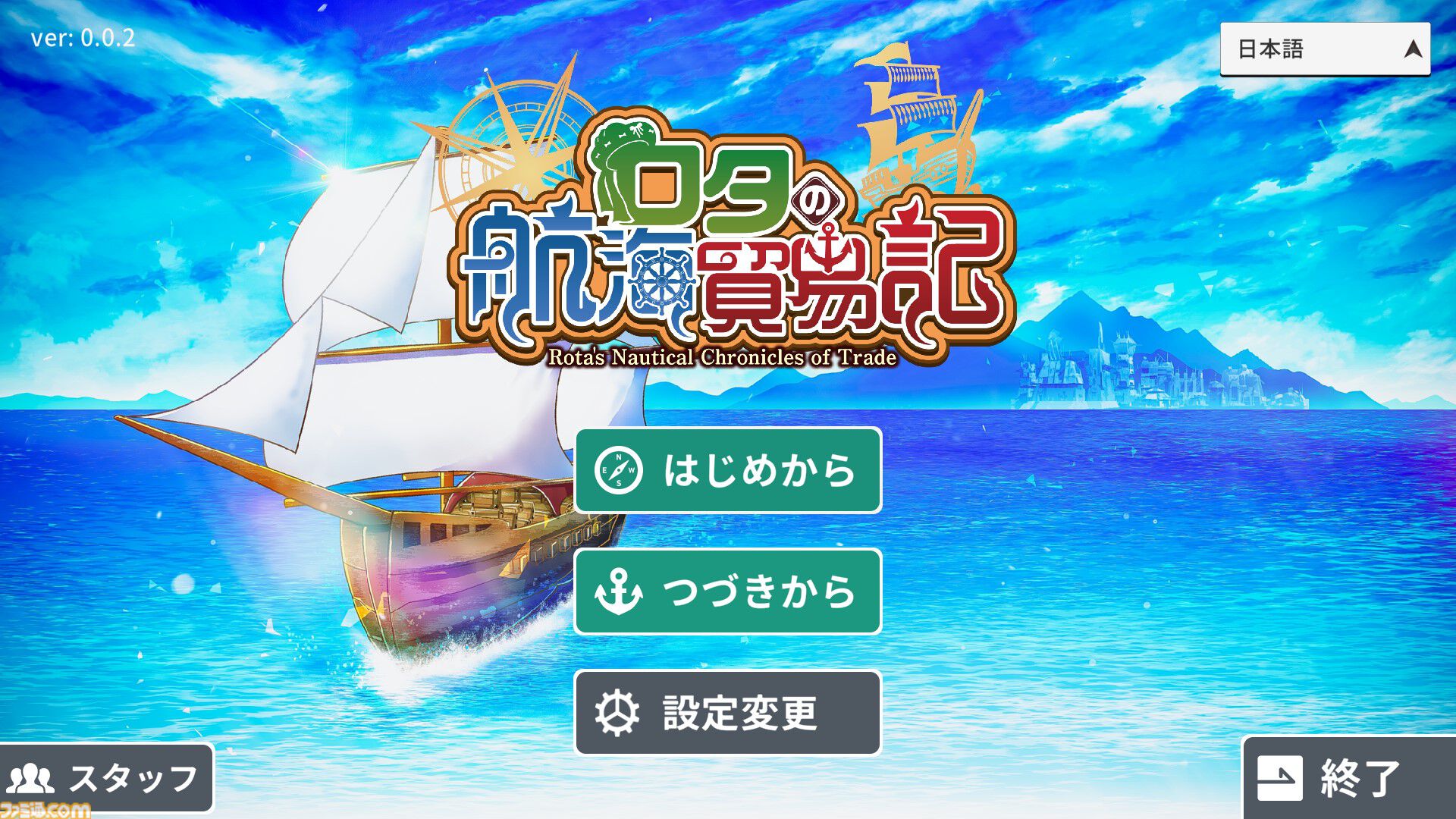 『ロタの航海貿易記』Steamで6月末に発売。貿易要素が加わった街づくりシミュレーション。『ヘレの海底都市計画』開発元の新作