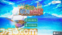 『ロタの航海貿易記』Steamで6月末に発売。貿易要素が加わった街づくりシミュレーション。『ヘレの海底都市計画』開発元の新作