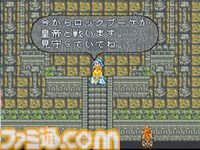 『ロマンシング サ・ガ2』が発売された日。自由に冒険できる“フリーシナリオシステム”と主人公を入れ替えながら冒険する“皇位継承システム”の融合が画期的【今日は何の日？】