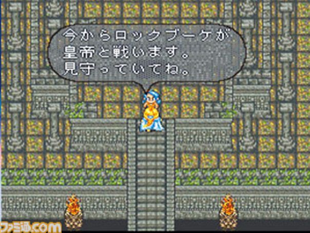 『ロマンシング サ・ガ2』が発売された日。自由に冒険できる“フリーシナリオシステム”と主人公を入れ替えながら冒険する“皇位継承システム”の融合が画期的【今日は何の日？】