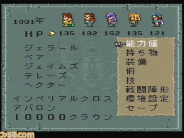 『ロマンシング サ・ガ2』が発売された日。自由に冒険できる“フリーシナリオシステム”と主人公を入れ替えながら冒険する“皇位継承システム”の融合が画期的【今日は何の日？】