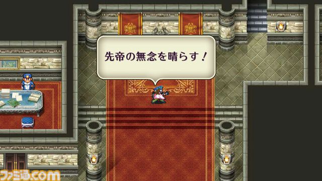 『ロマンシング サ・ガ2』が発売された日。自由に冒険できる“フリーシナリオシステム”と主人公を入れ替えながら冒険する“皇位継承システム”の融合が画期的【今日は何の日？】