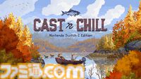 『Cast n Chill』愛犬と釣りを楽しむリラックス系放置ゲーム、Switch/Switch2版が12月19日配信。美しい自然に囲まれた静かな湖で癒しの時間を